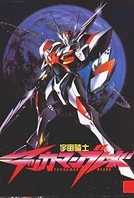 Primary photo for Tekkaman Blade