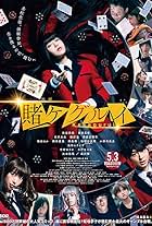 Eiga: Kakegurui (2019)