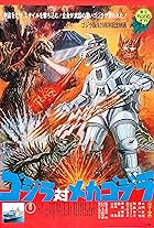 Gojira tai Mekagojira (1974)