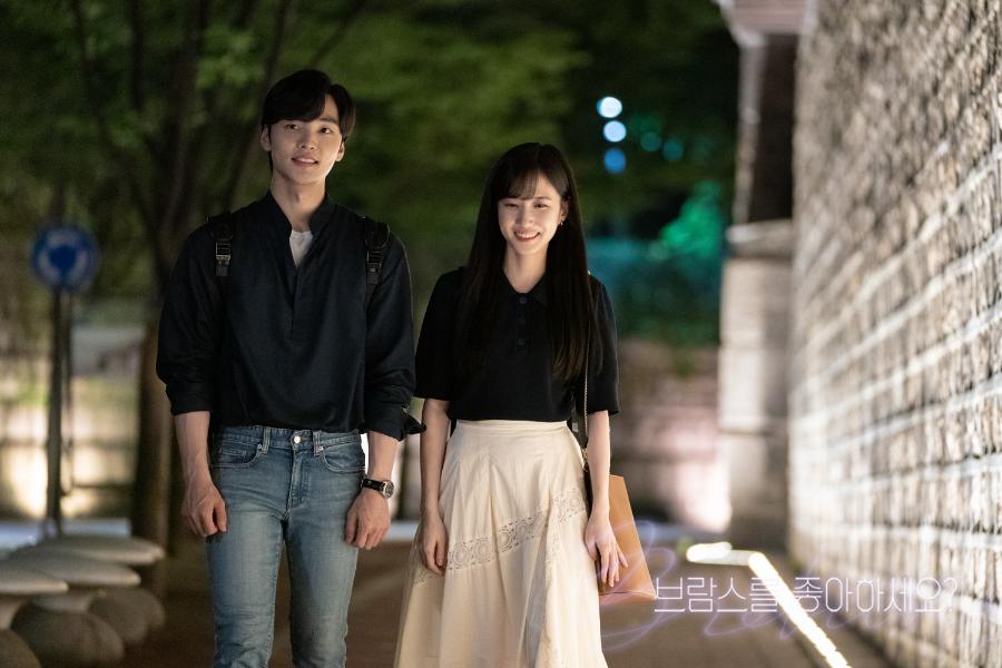 Park Eun-bin and Kim Min-jae in Beuramseureul Joahaseyo (2020)