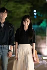 Park Eun-bin and Kim Min-jae in Beuramseureul Joahaseyo (2020)