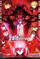 Gekijouban Fate/Stay Night: Heaven's Feel - II. Lost Butterfly