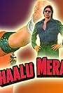 Chaalu Mera Naam (1977)