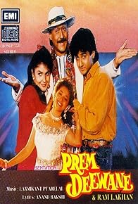 Primary photo for Prem Deewane