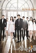 Kang Ha-neul, Park Shin-hye, Lee Min-ho, Krystal Jung, Kim Ji-won, Kim Woo-bin, Kang Min-hyuk, Jeon Soo-jin, and Park Hyung-sik in Sangsogjadeul (2013)