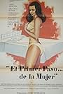 El primer paso... de la mujer (1974)