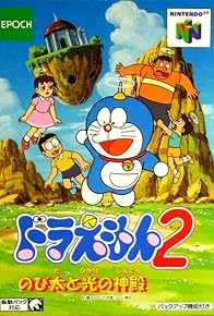 Primary photo for Doraemon 2: Nobita to hikari no shinden