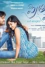 Preethi Prema (2017)