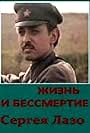 Zhizn i bessmertiye Sergeya Lazo (1985)