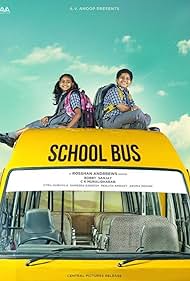 School Bus (2016)