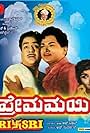 Prema Mayi (1966)