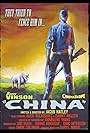 China (2007)