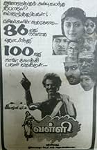 View Poster