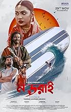 View Poster