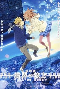 Primary photo for Beyond the Boundary Movie: I'll Be Here - Kako-hen