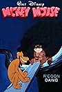 R'coon Dawg (1951)