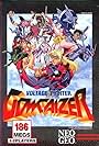 Chojin Gakuen Gowcaizer (1995)