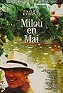 Milou en mai (1990)