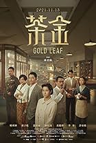 Jag Huang, Tzu-Chien Kuo, Sheng-hao Wen, Shih-ling Hsueh, Cindy Yu-Han Lien, Xing Li, and Wilson Hsu in Gold Leaf (2021)