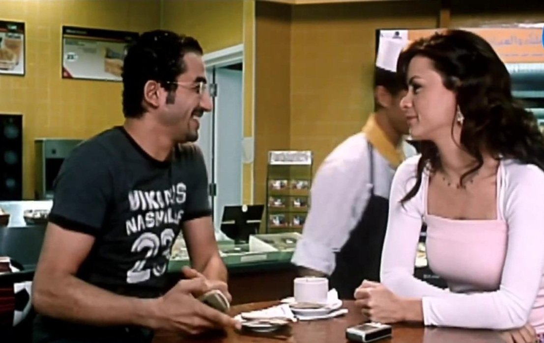 Ahmed Helmy and Nour in Matab sena'y (2006)