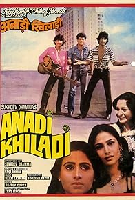 Primary photo for Anadi Khiladi