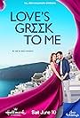 Yannis Tsimitselis and Torrey DeVitto in Love's Greek to Me (2023)