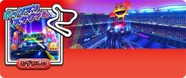 Preview of the Mario Kart Arcade GP DX course PAC-MAN Stadium