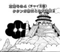 The kingdom, seen in the Super Mario KC Deluxe manga