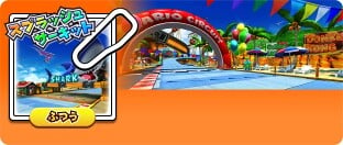 Preview of the Mario Kart Arcade GP DX course Splash Circuit