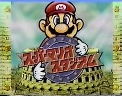 Logo for Super Mario Stadium