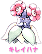 1999 Bellossom Artwork.png