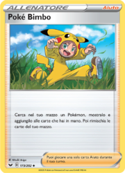 PokéBimboSpadaeScudo173.png