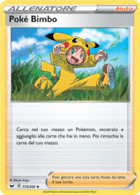 PokéBimboSpadaeScudo173.png