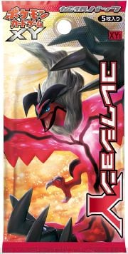 XY1 Yveltal Pack.jpg