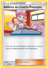 AddettadelCentroPokémonDestinoSfuggente64.png