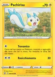 PachirisuStilidiLotta49.jpg