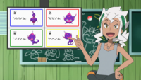 Poké Problem domanda SL067.png