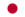 Flag of Japan.png