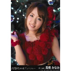 Takahashi Minami, Totteoki Christmas