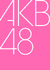 AKB48 Offical Website - Official website