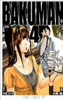 Bakuman manga 04