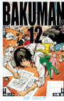 Bakuman manga 12