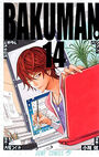 Bakuman manga 14