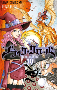 Tome 10