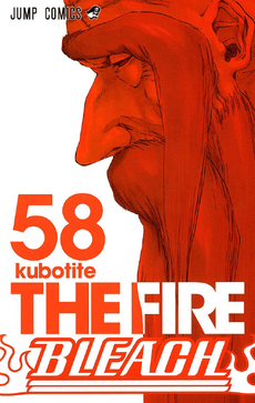 Cover of THE FIRE