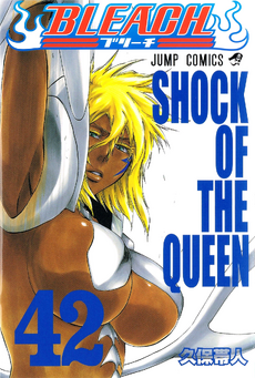 Cover of SHOCK OF THE QUEEN