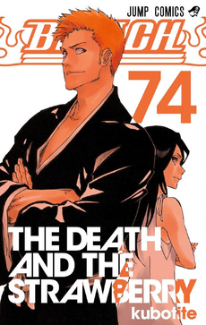 Cover of THE DEATH AND THE STRAWBERRY (Volume 74)