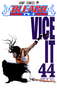 Cover of VICE IT