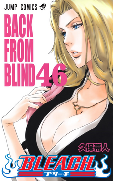 Cover of BACK FROM BLIND