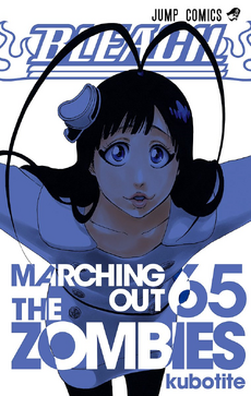 Cover of MARCHING OUT THE ZOMBIES